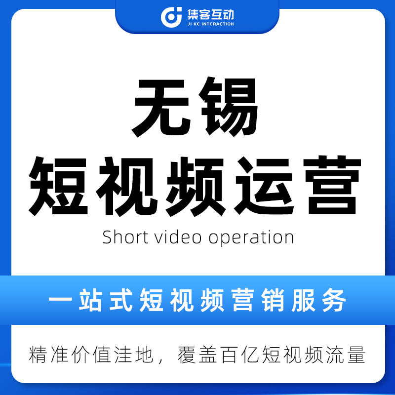 南通视频